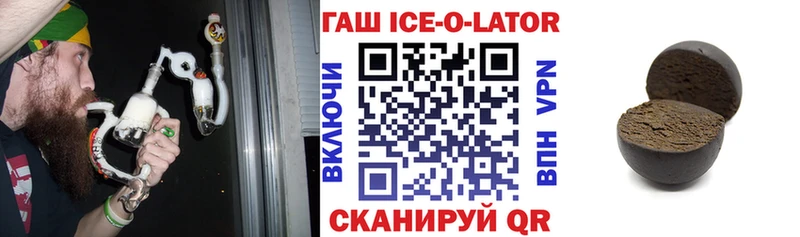 Купить наркотик аптеки Коряжма Кокаин МЕФ ГАШИШ