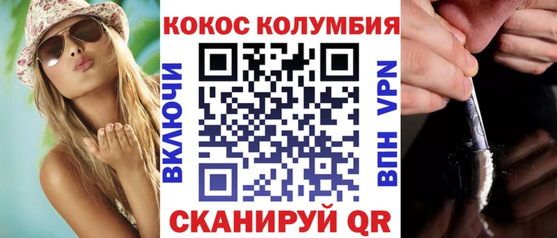 как найти   Коряжма  Кокаин 97% 