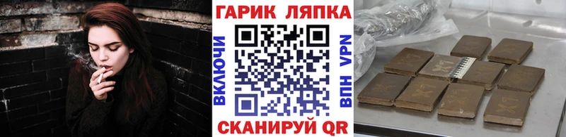 ГАШ хэш  купить закладку  Коряжма 
