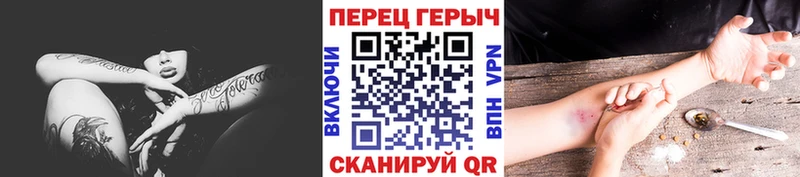 Героин герыч  Коряжма 