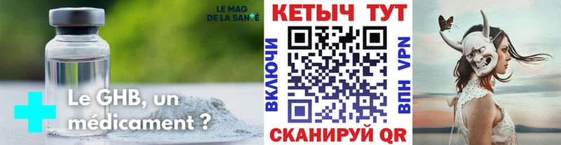 Кетамин VHQ  Коряжма 