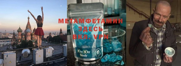 индика Армянск