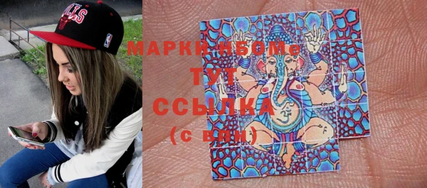 COCAINE Арсеньев