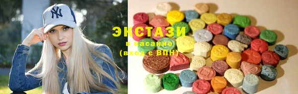 COCAINE Арсеньев