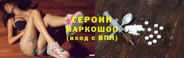 COCAINE Арсеньев