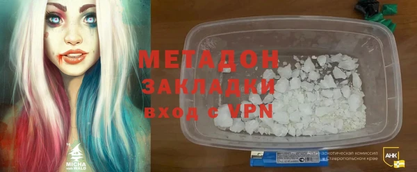 COCAINE Арсеньев