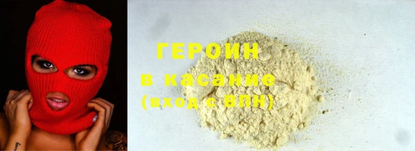 COCAINE Арсеньев