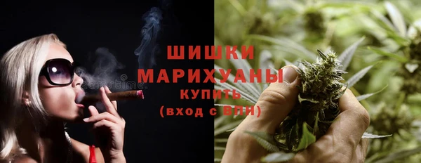 COCAINE Арсеньев