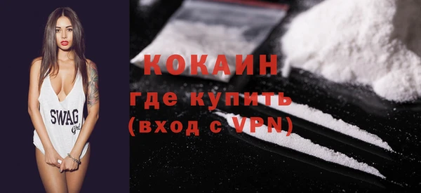 COCAINE Арсеньев