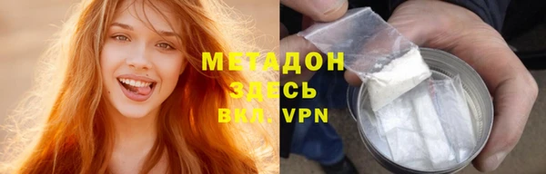 индика Армянск