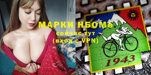 COCAINE Арсеньев