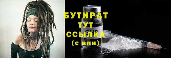 метамфетамин Аркадак