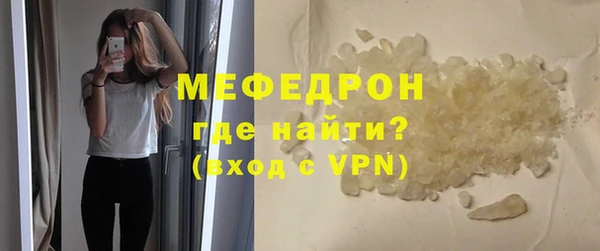 метамфетамин Аркадак