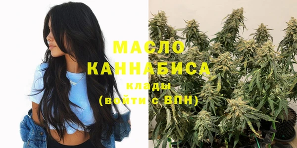 метамфетамин Аркадак