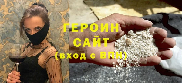 COCAINE Арсеньев