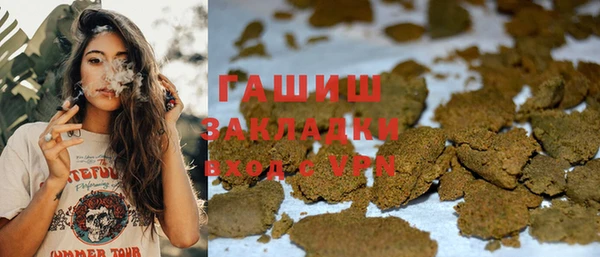 COCAINE Арсеньев