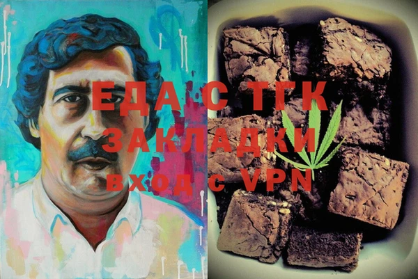 COCAINE Арсеньев