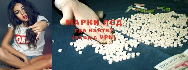 метамфетамин Аркадак