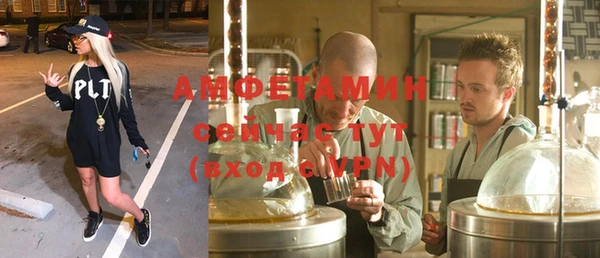 метамфетамин Аркадак