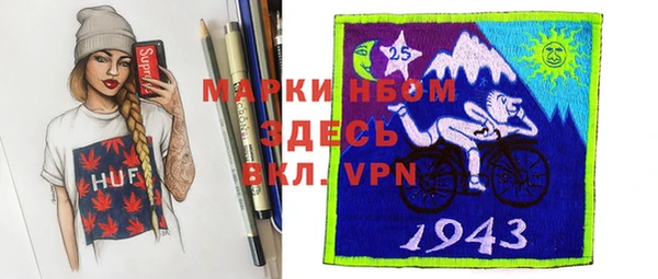 COCAINE Арсеньев