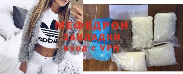 COCAINE Арсеньев