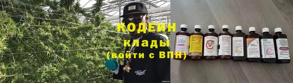 COCAINE Арсеньев