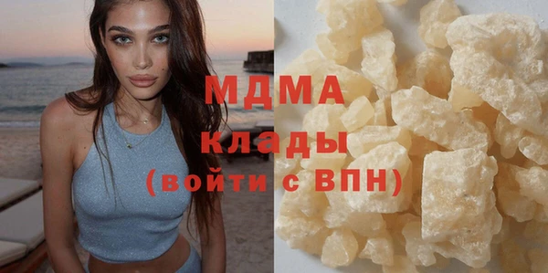 метамфетамин Аркадак