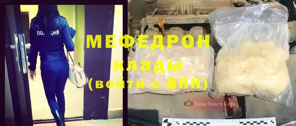 метамфетамин Аркадак