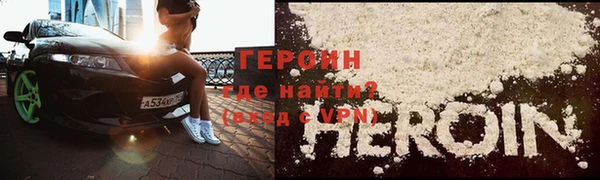 индика Армянск