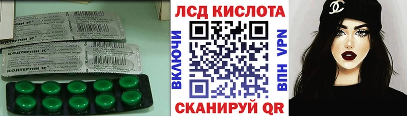 ЛСД экстази ecstasy  где купить наркотик  Коряжма 