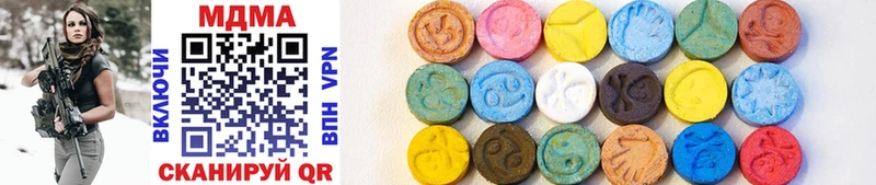 MDMA молли Коряжма
