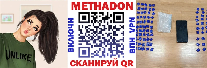 наркота  Коряжма  Метадон methadone 