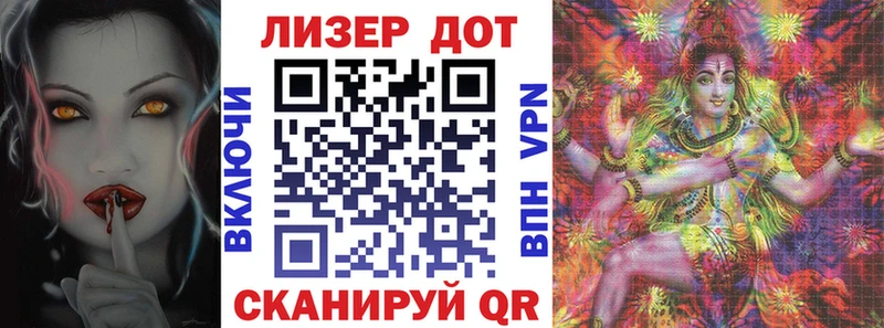 Марки 25I-NBOMe 1500мкг  Коряжма 