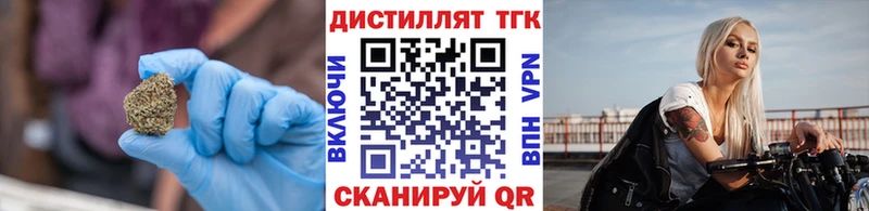 закладки  Коряжма  ТГК вейп с тгк 
